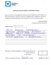 Черняев Александр