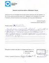 Кудрявцева Наталья