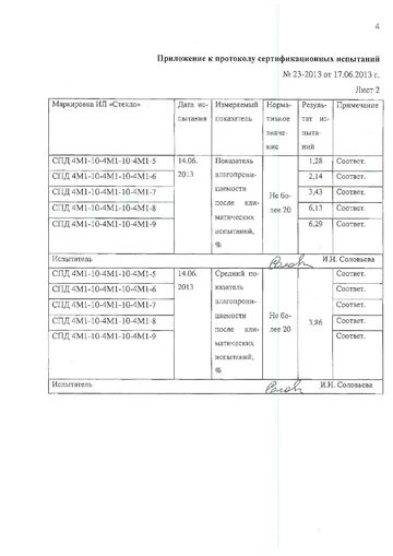 2328f9edf08291ed860629a0532112d0913c06e8