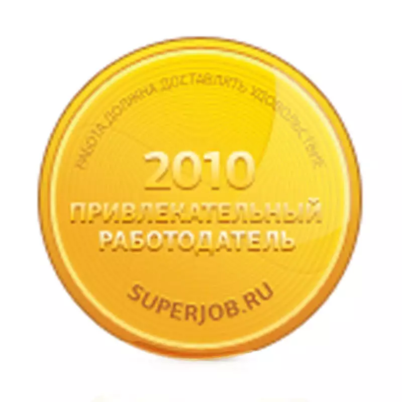 Награда