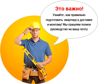 Ваше сообщение отправлено